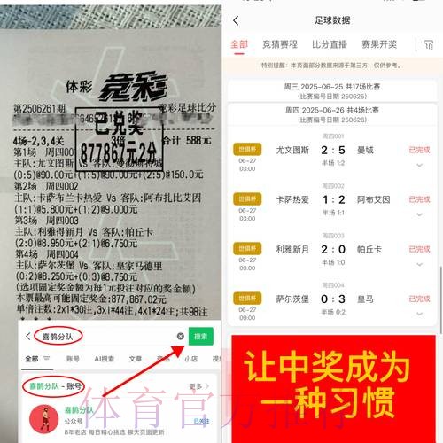 如何靠谱参与世界杯下注 如何靠谱参与世界杯下注