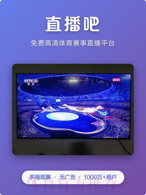 在线观看2026世界杯高清直播平台推荐 在线观看2026世界杯高清直播平台推荐