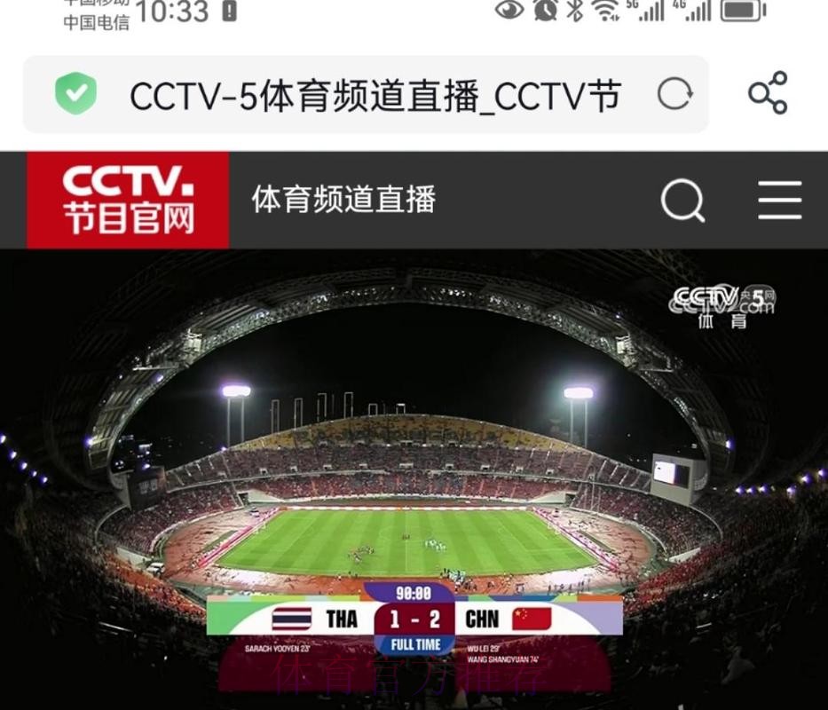如何免费观看世界杯在线直播CCTV5 如何免费观看世界杯在线直播CCTV5